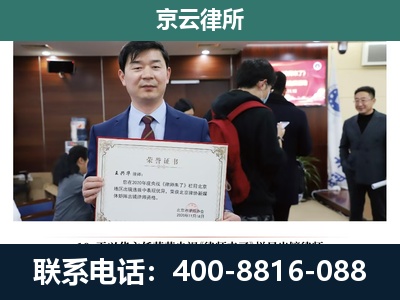 丰南-企业拆迁维权律师