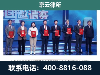 丰南-专业拆迁律所