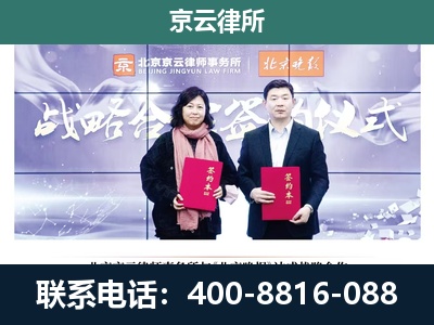 丰南-企业拆迁维权律师