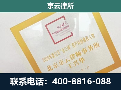 丰南-企业经营性用房拆迁律师