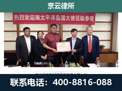 丰南-企业拆迁维权律师