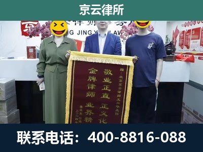 丰南-工业用地征收维权律师